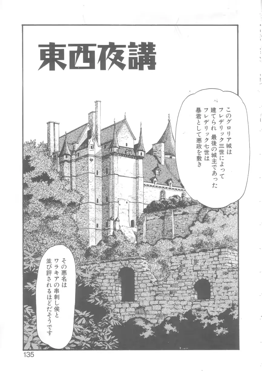 웹툰 이미지 131