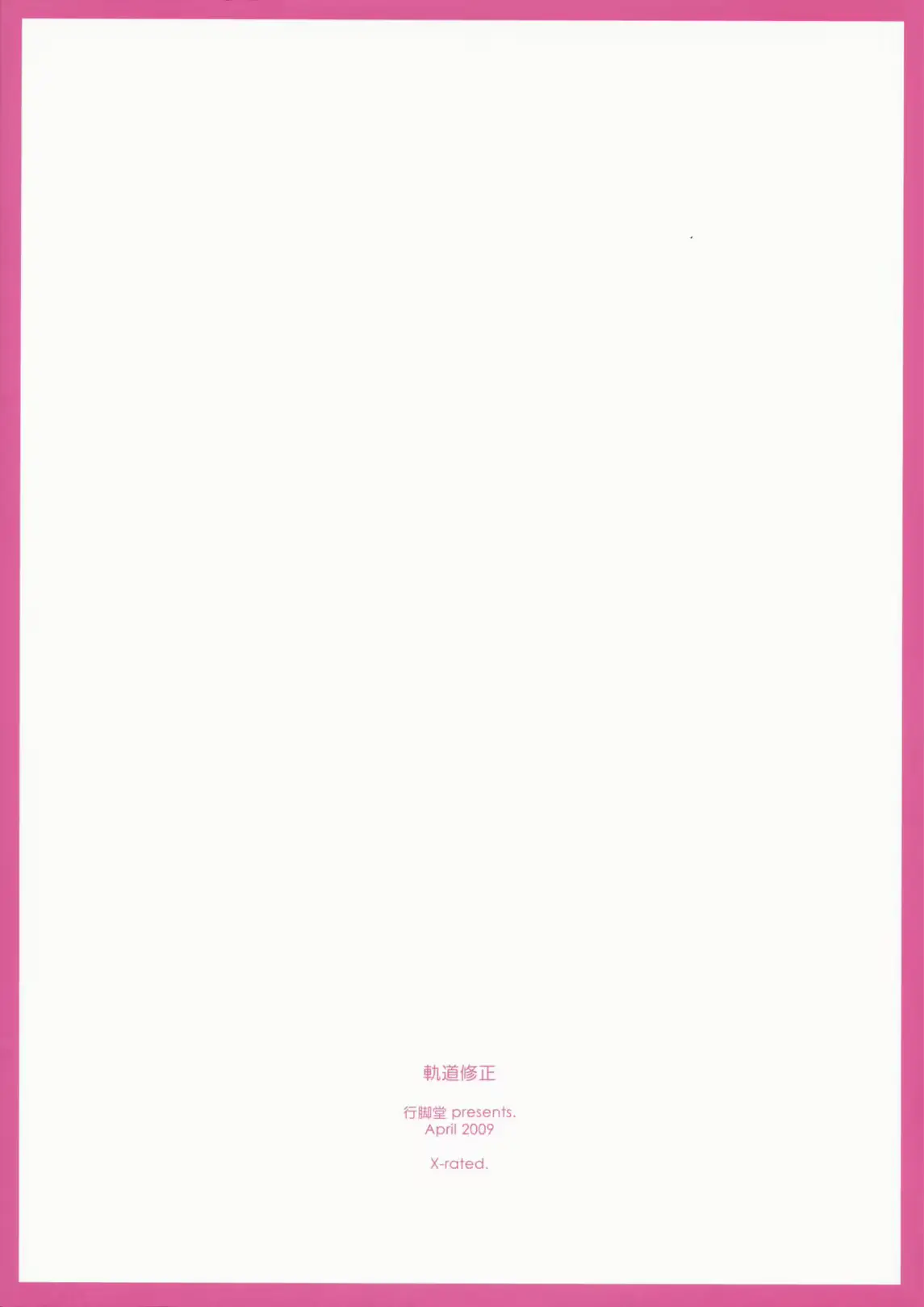 웹툰 이미지 21