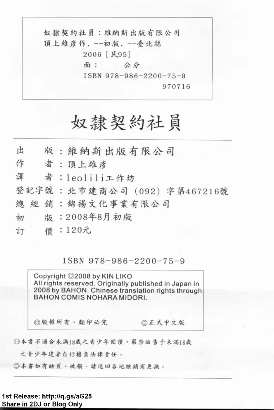 웹툰 이미지 176