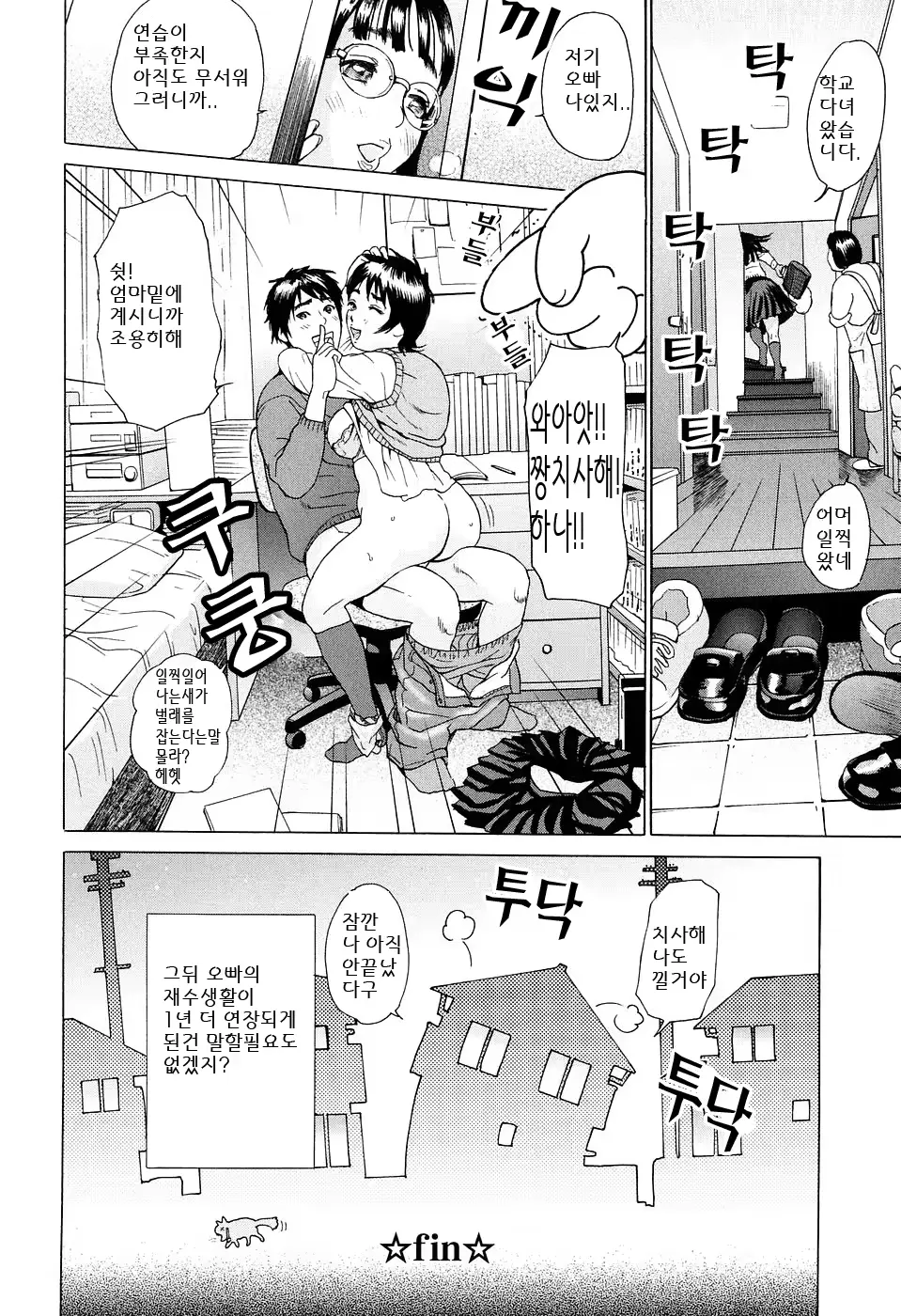 웹툰 이미지 47