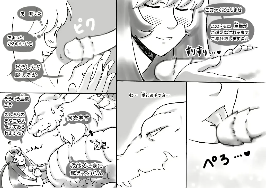 웹툰 이미지 20