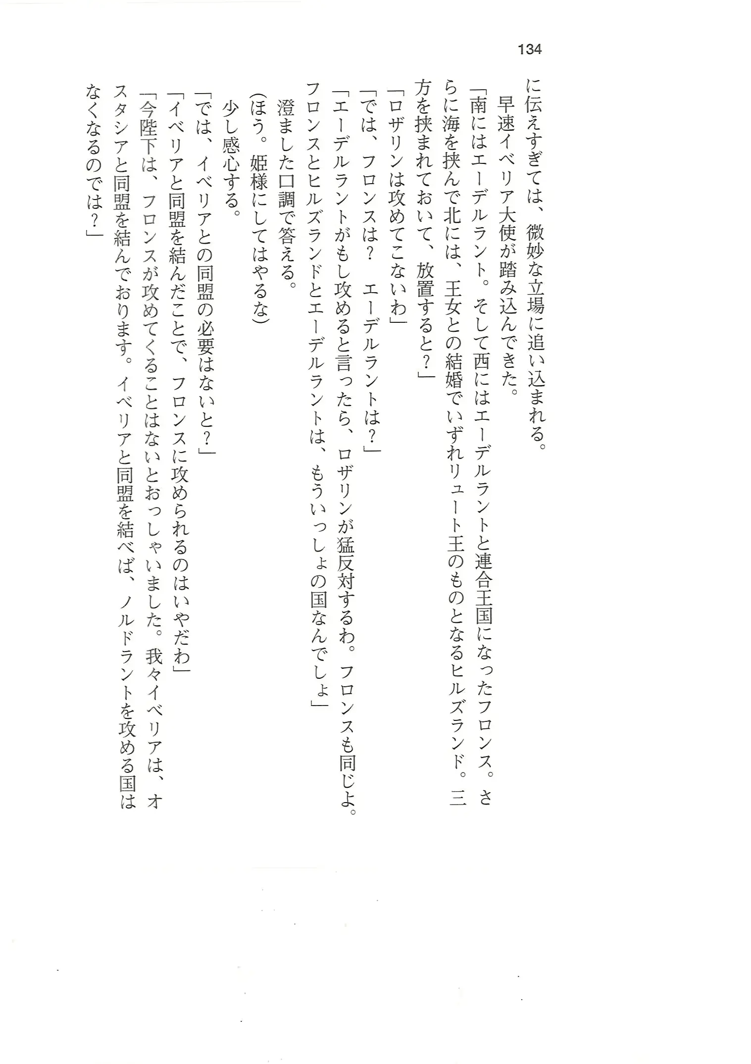 웹툰 이미지 132