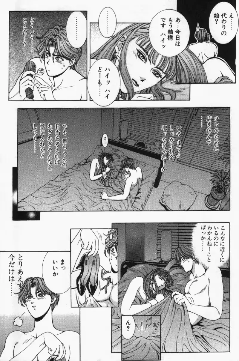 웹툰 이미지 208
