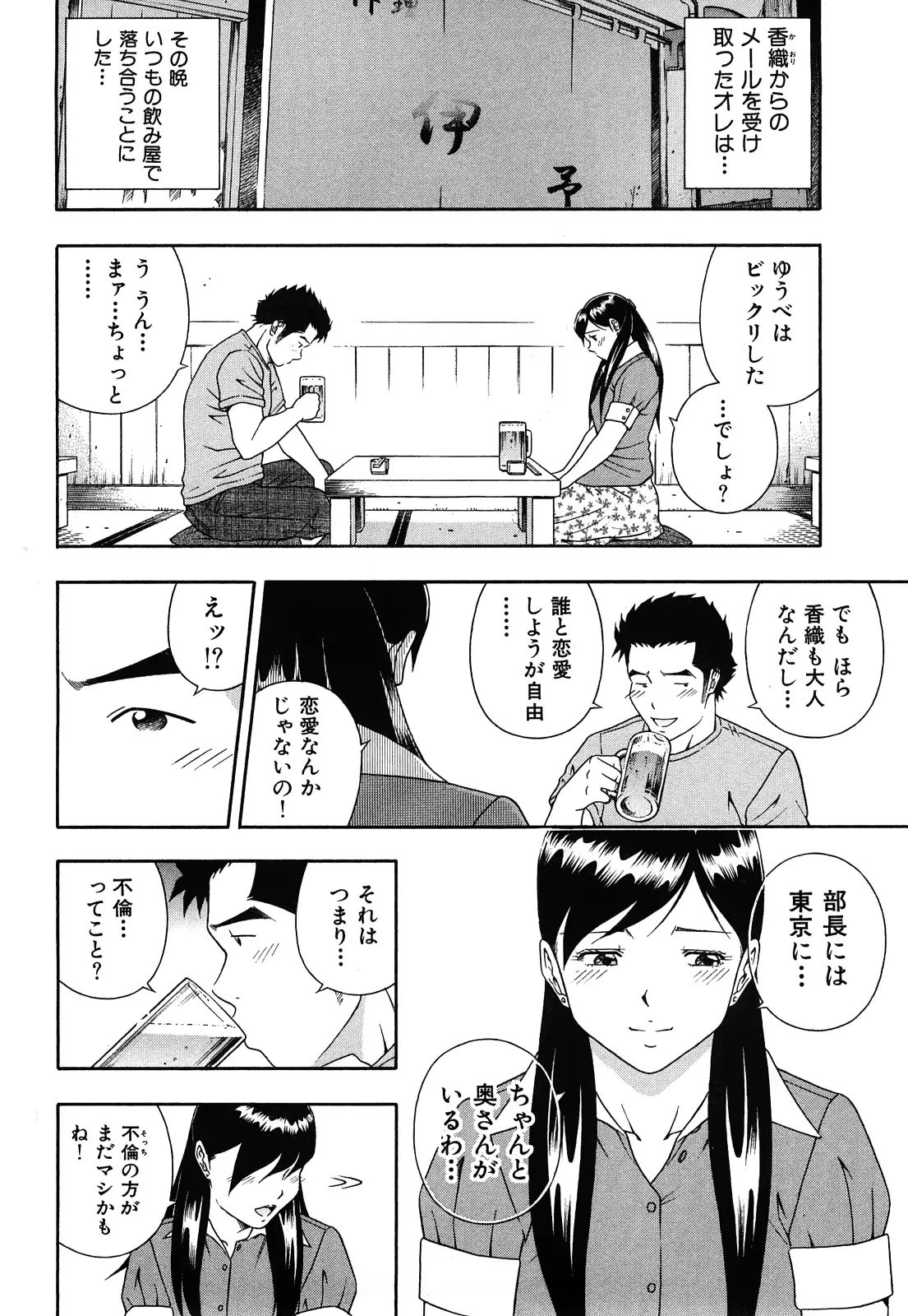 웹툰 이미지 86