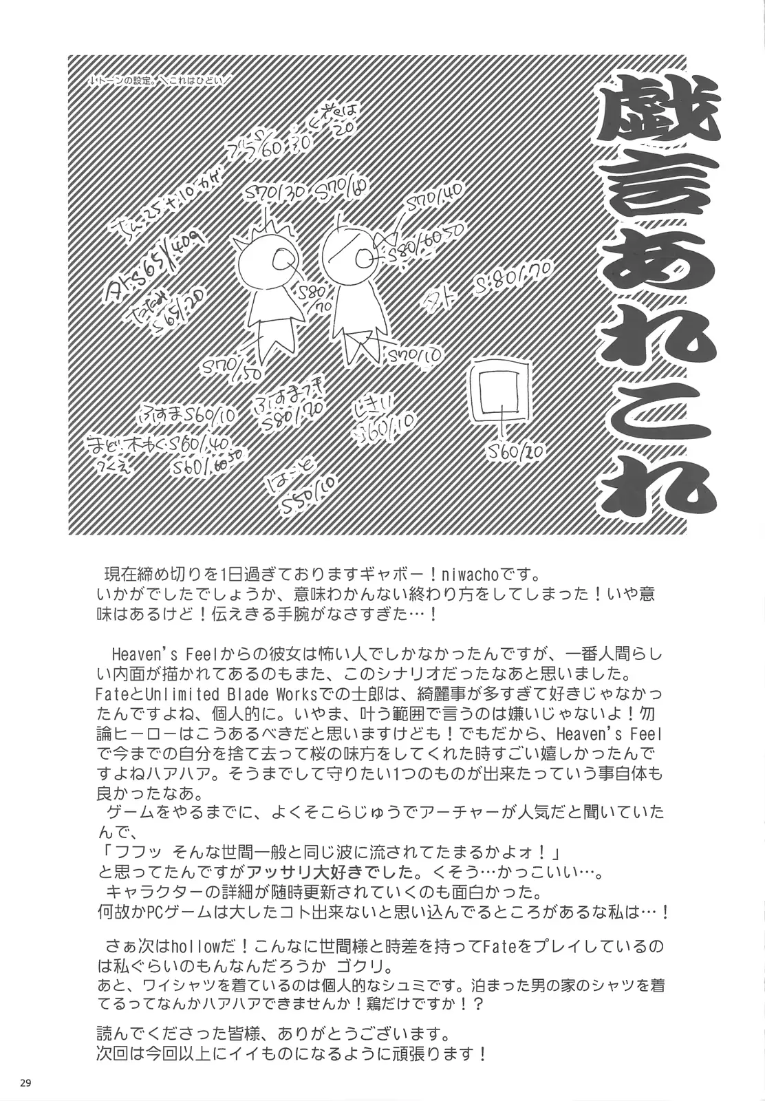웹툰 이미지 28