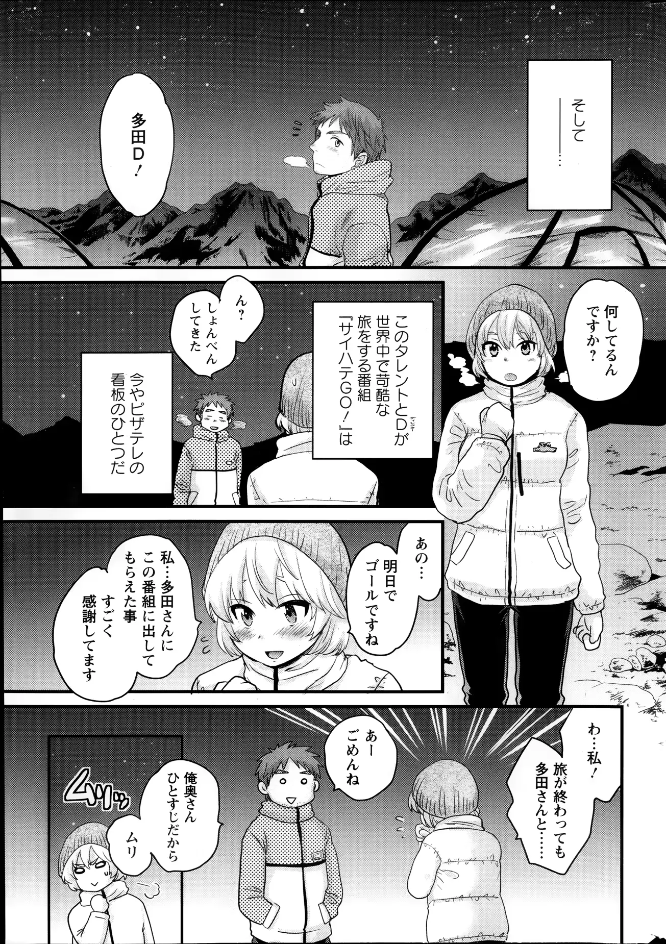 웹툰 이미지 156