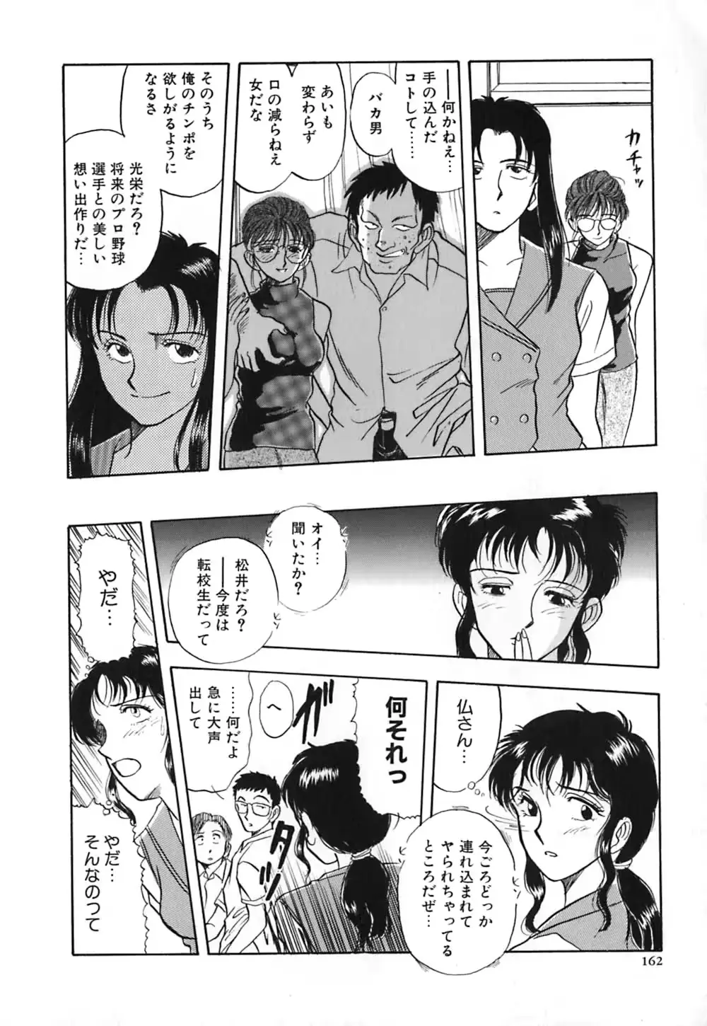 웹툰 이미지 168