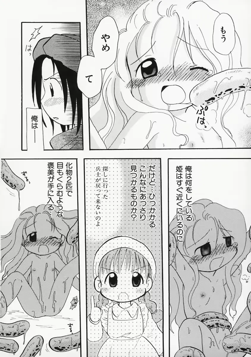 웹툰 이미지 109