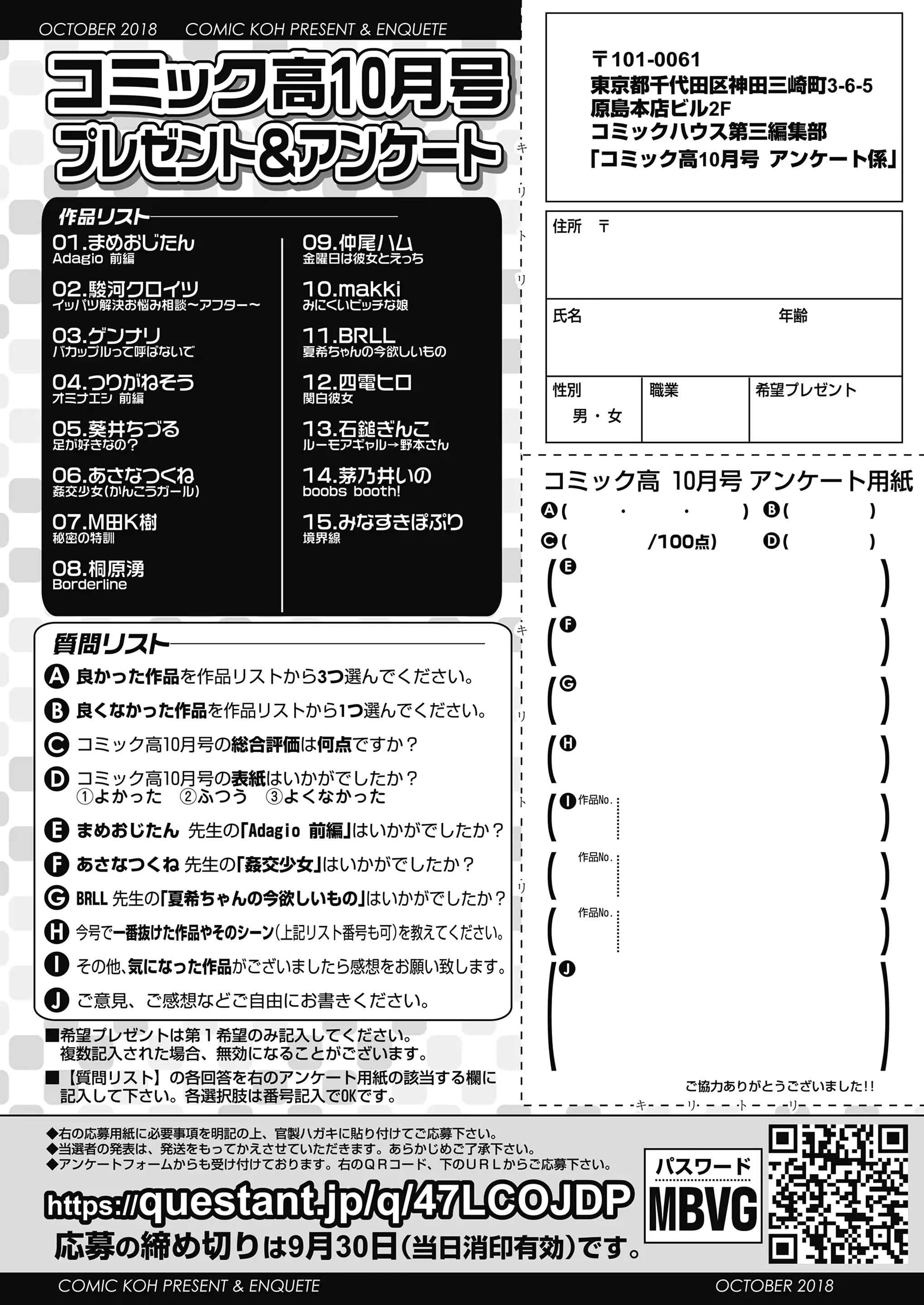 웹툰 이미지 347