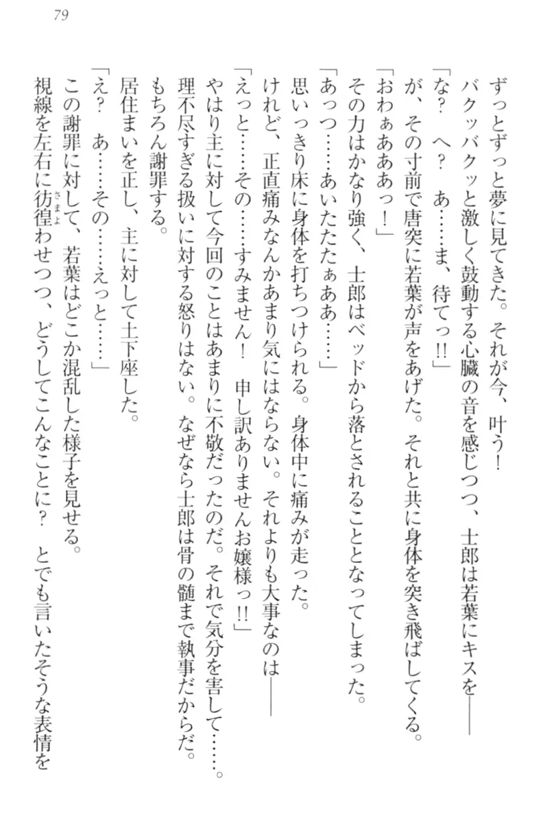 웹툰 이미지 88