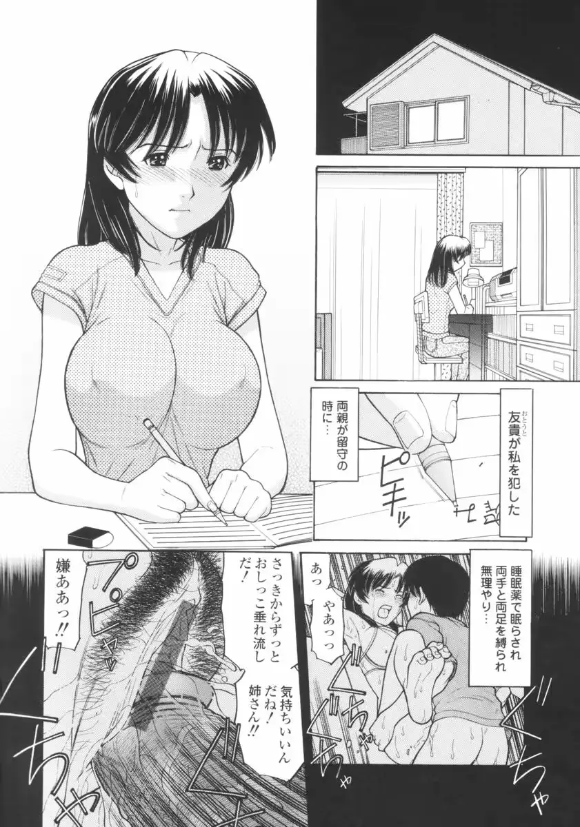 웹툰 이미지 96