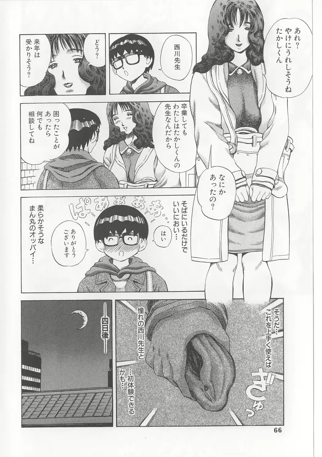 웹툰 이미지 63