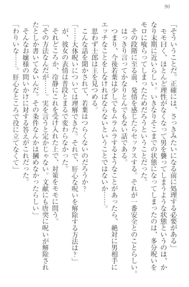 웹툰 이미지 99