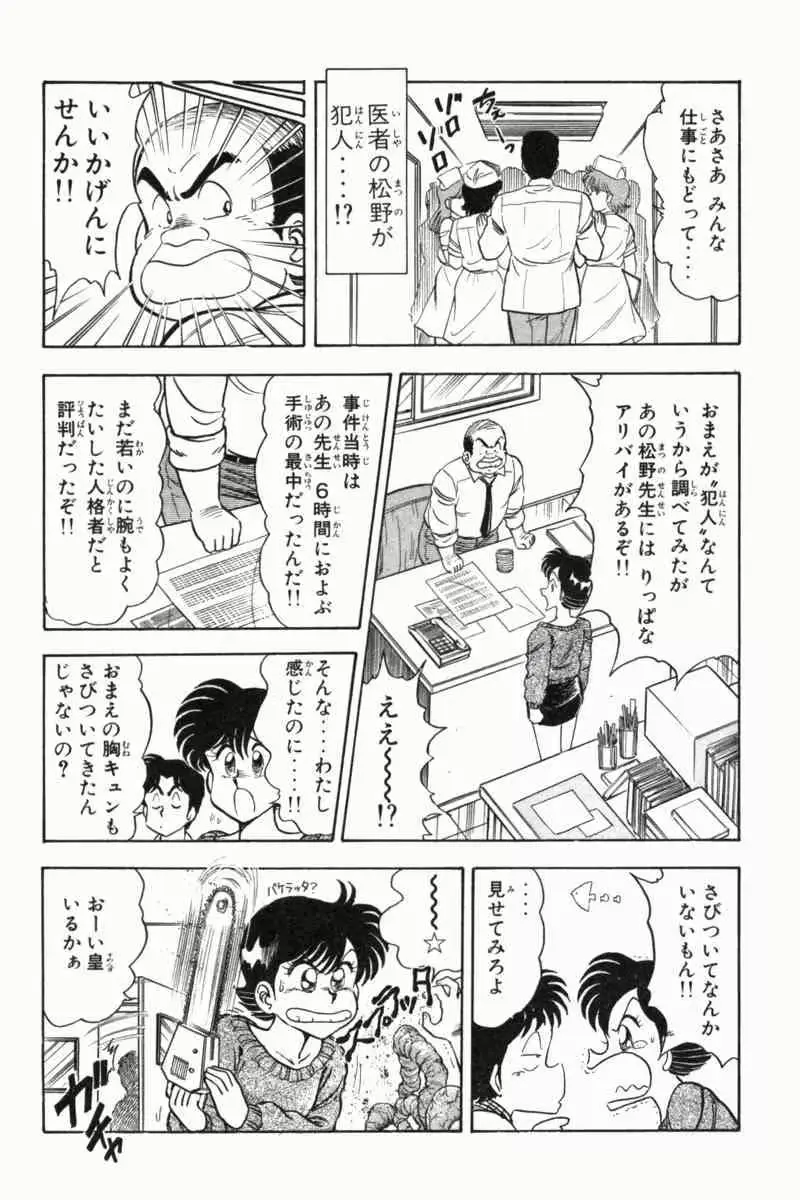 웹툰 이미지 253