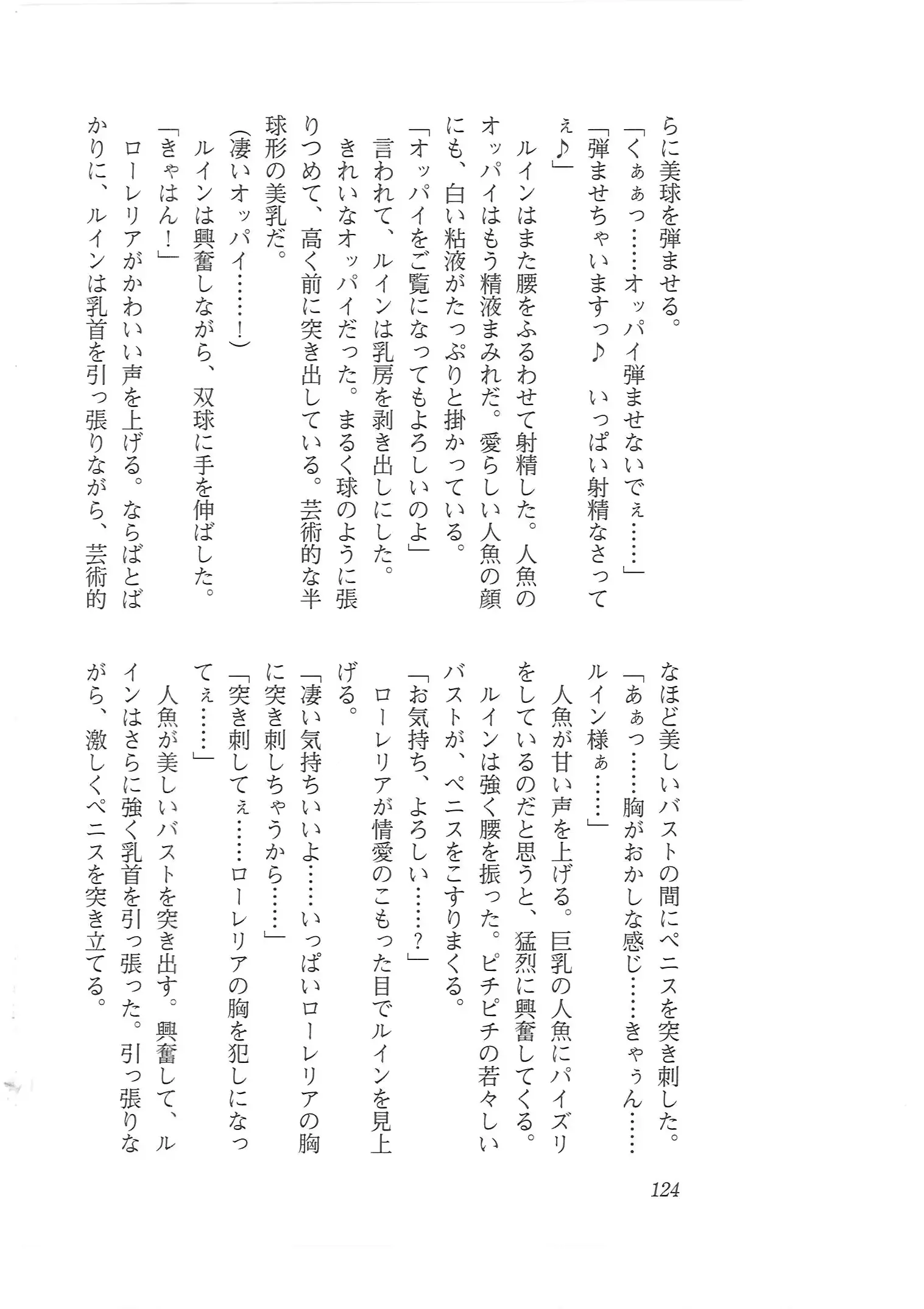 웹툰 이미지 115