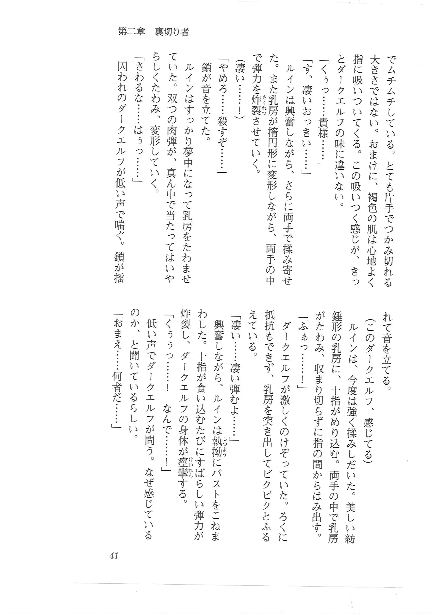 웹툰 이미지 32