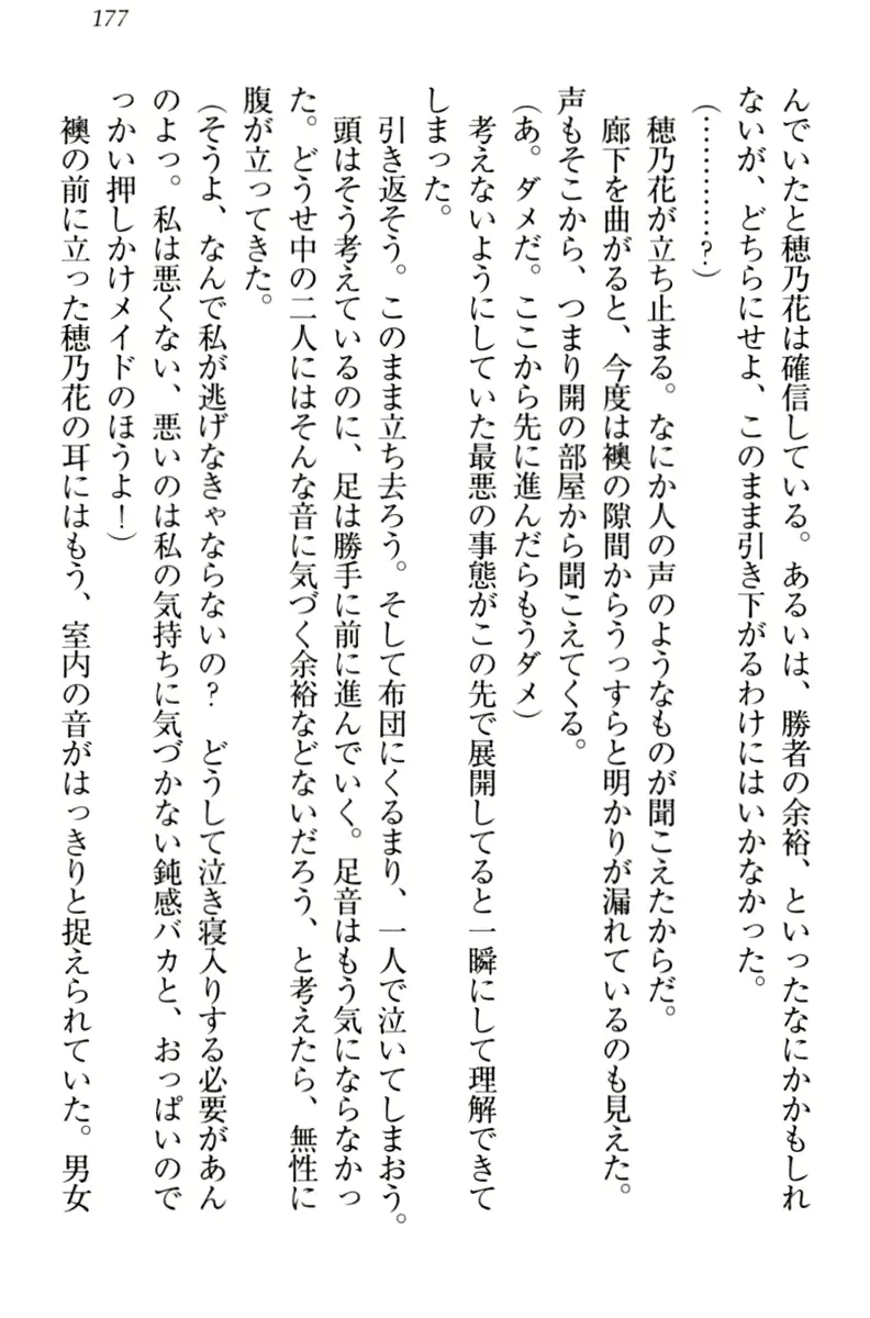 웹툰 이미지 186