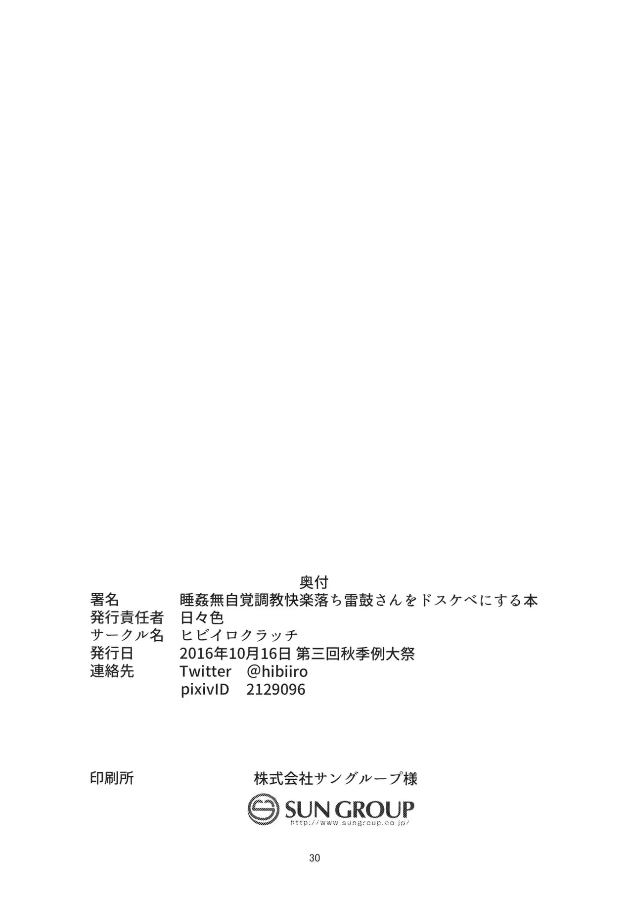 웹툰 이미지 28