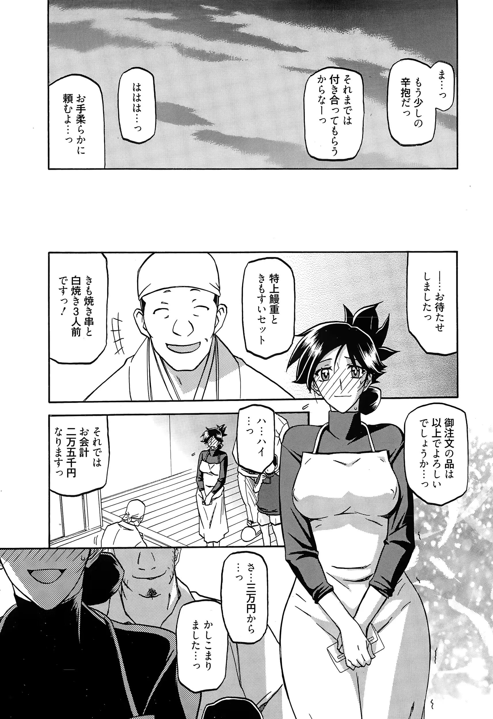 웹툰 이미지 72