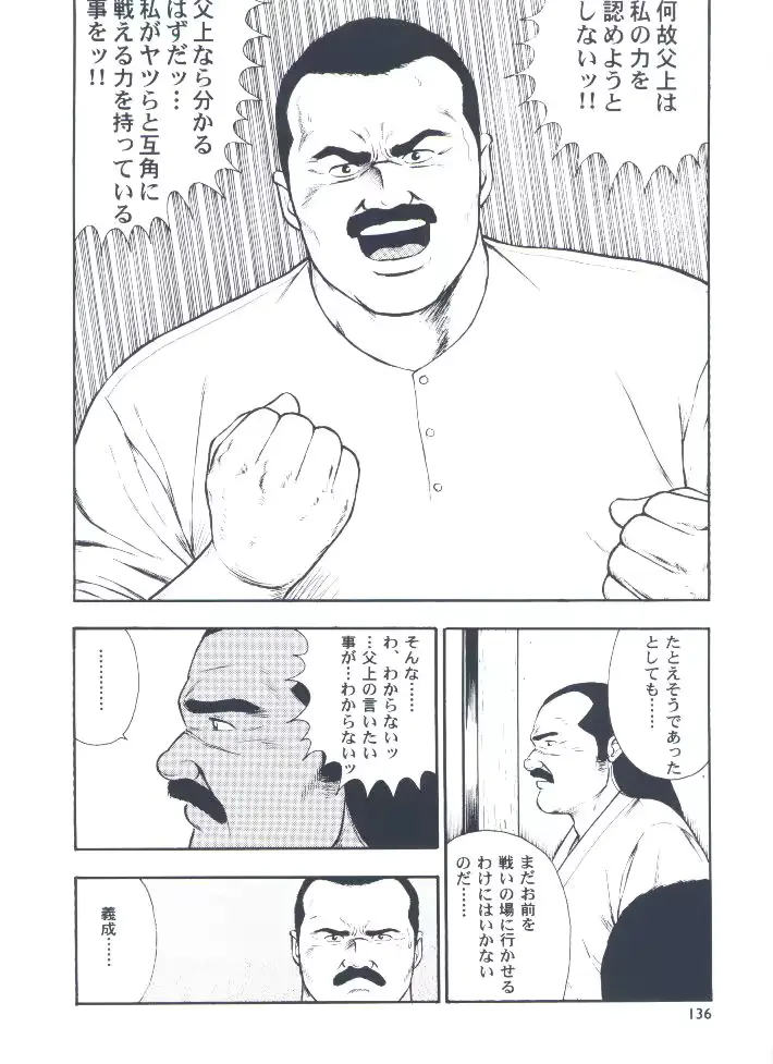 웹툰 이미지 137