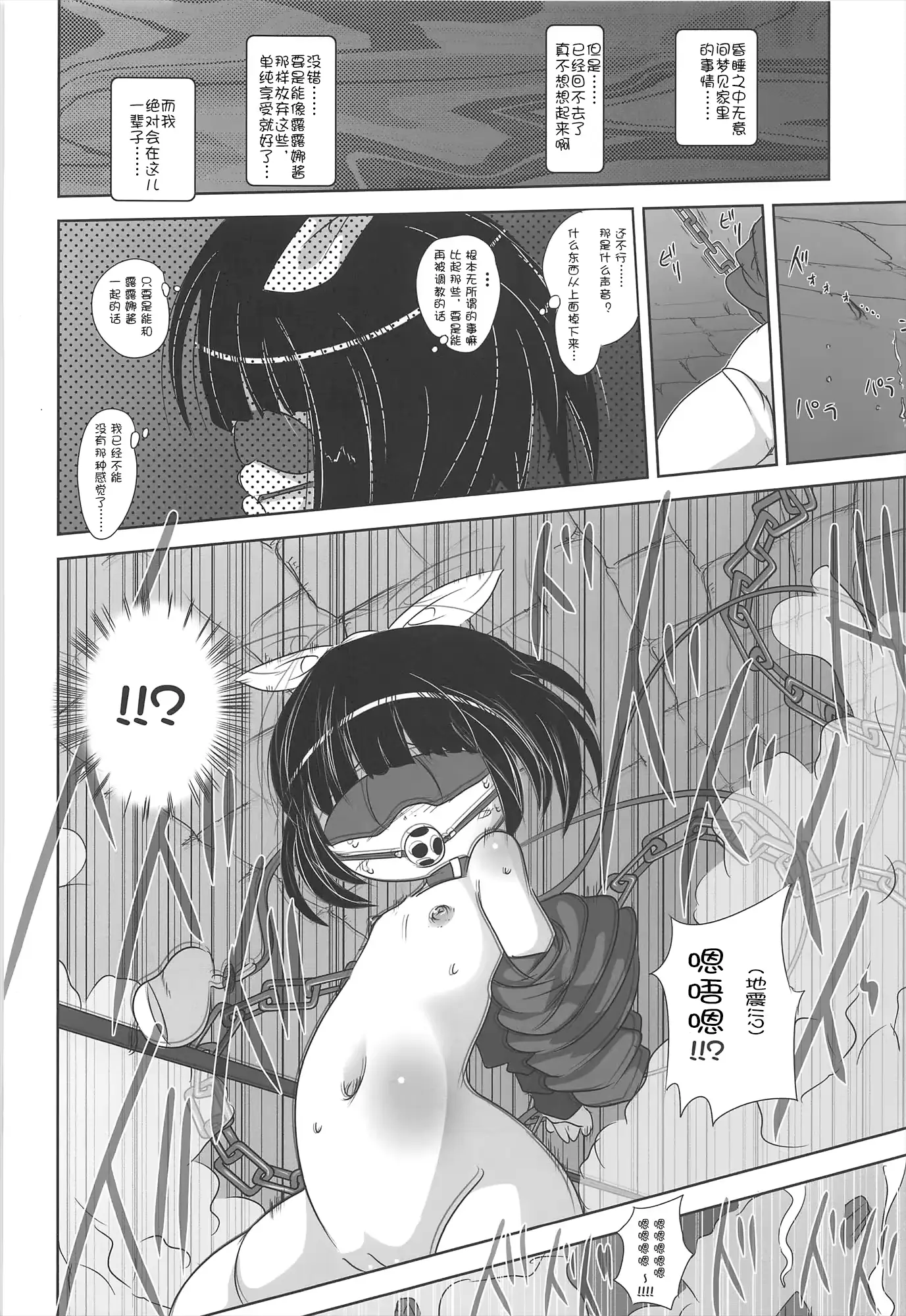 웹툰 이미지 20