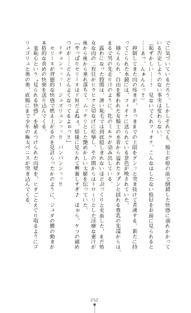 웹툰 이미지 251