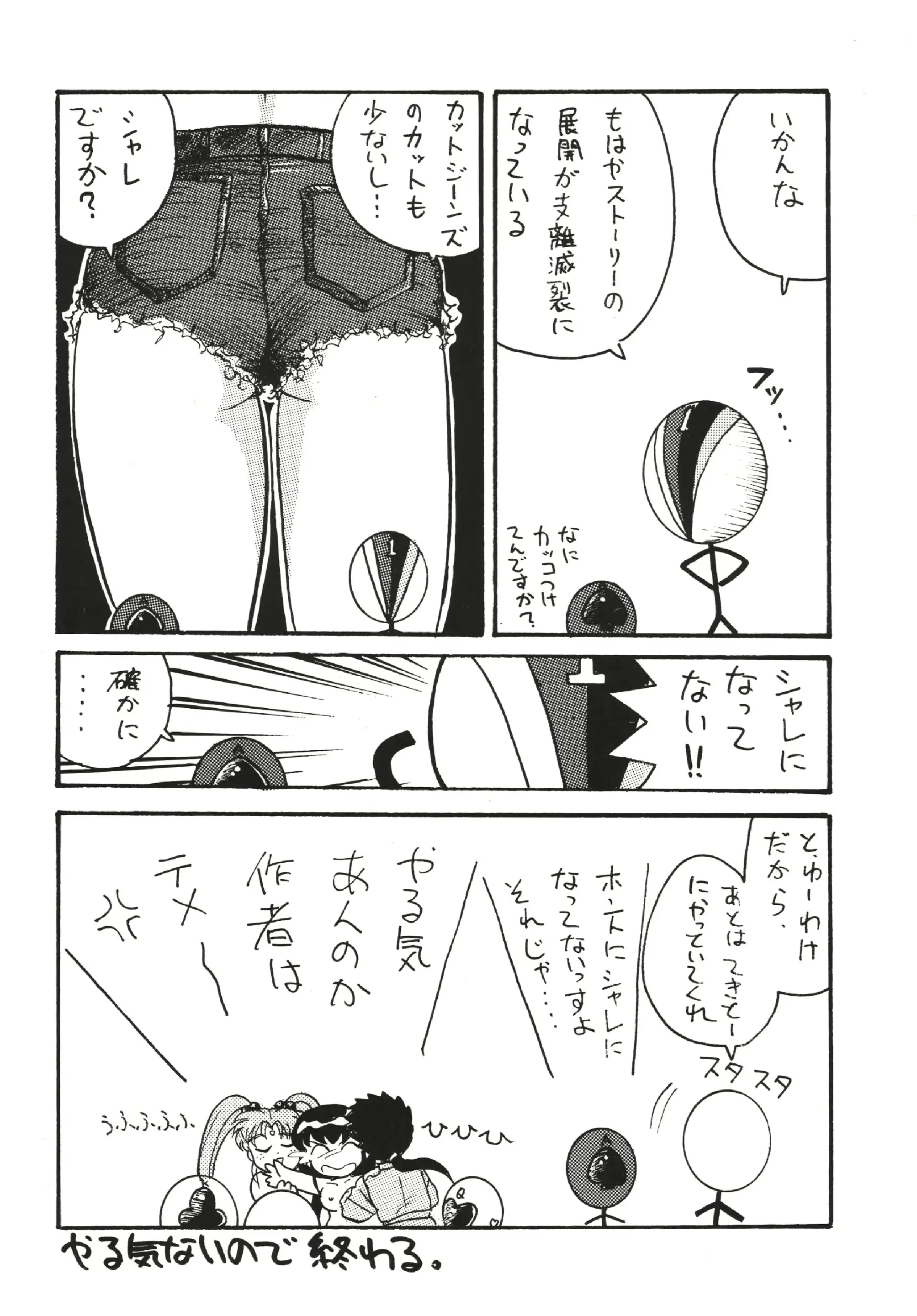 웹툰 이미지 19