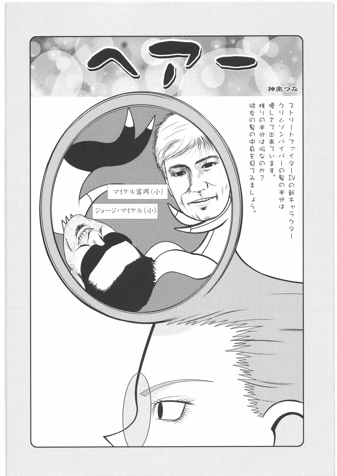웹툰 이미지 127