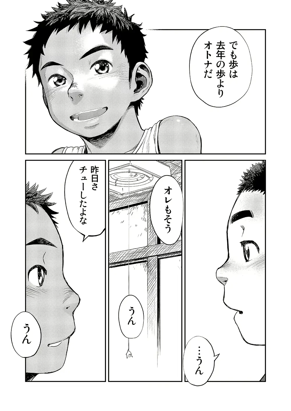 웹툰 이미지 48