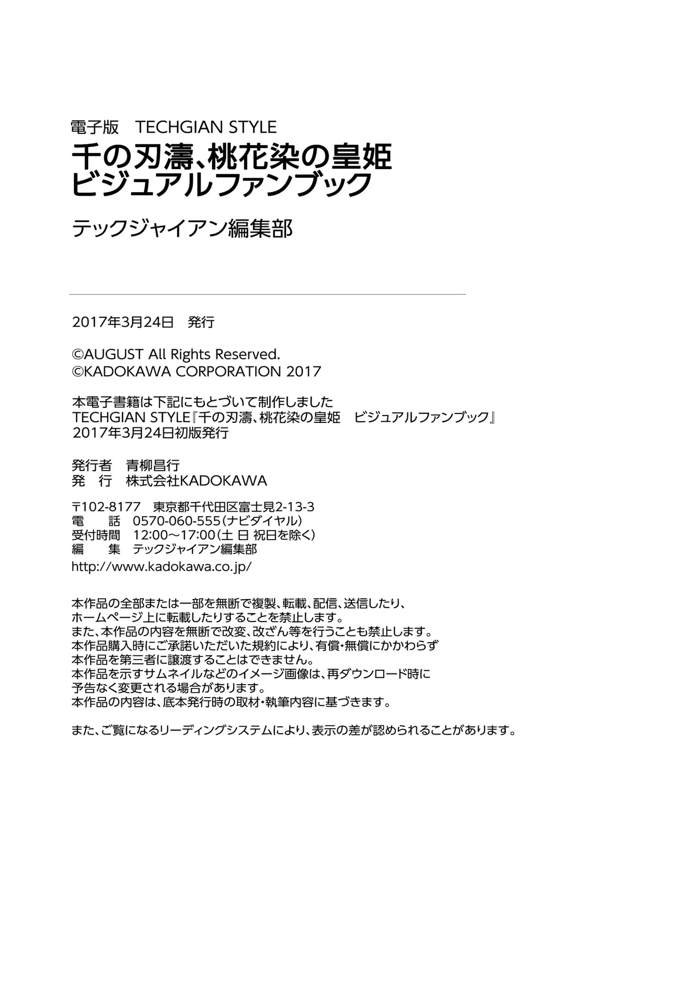 웹툰 이미지 228