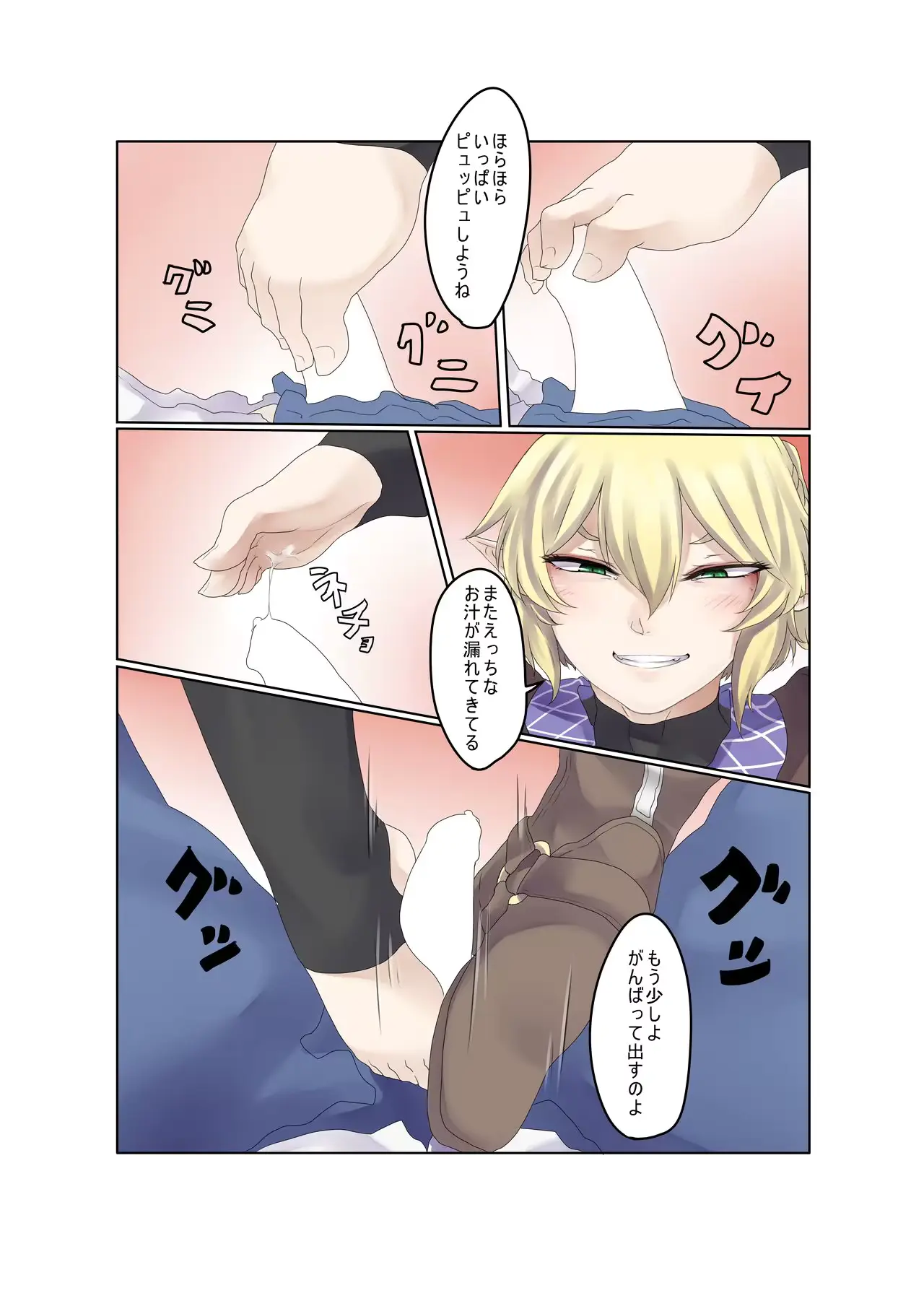 웹툰 이미지 8