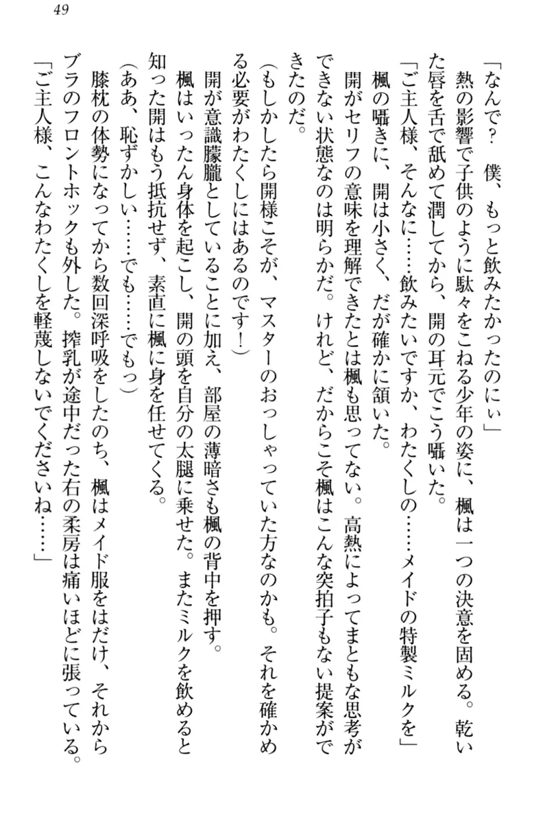웹툰 이미지 58