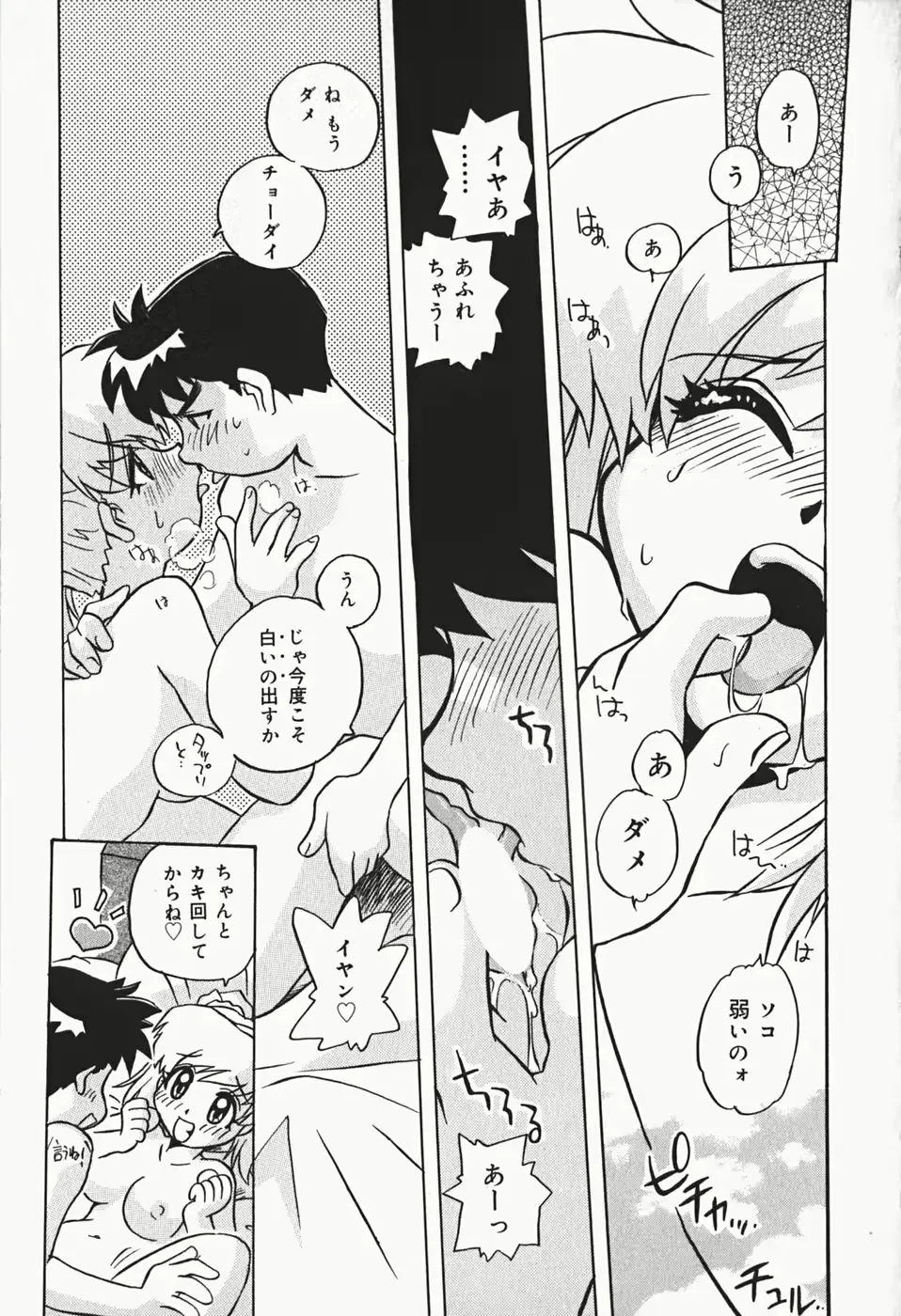 웹툰 이미지 107
