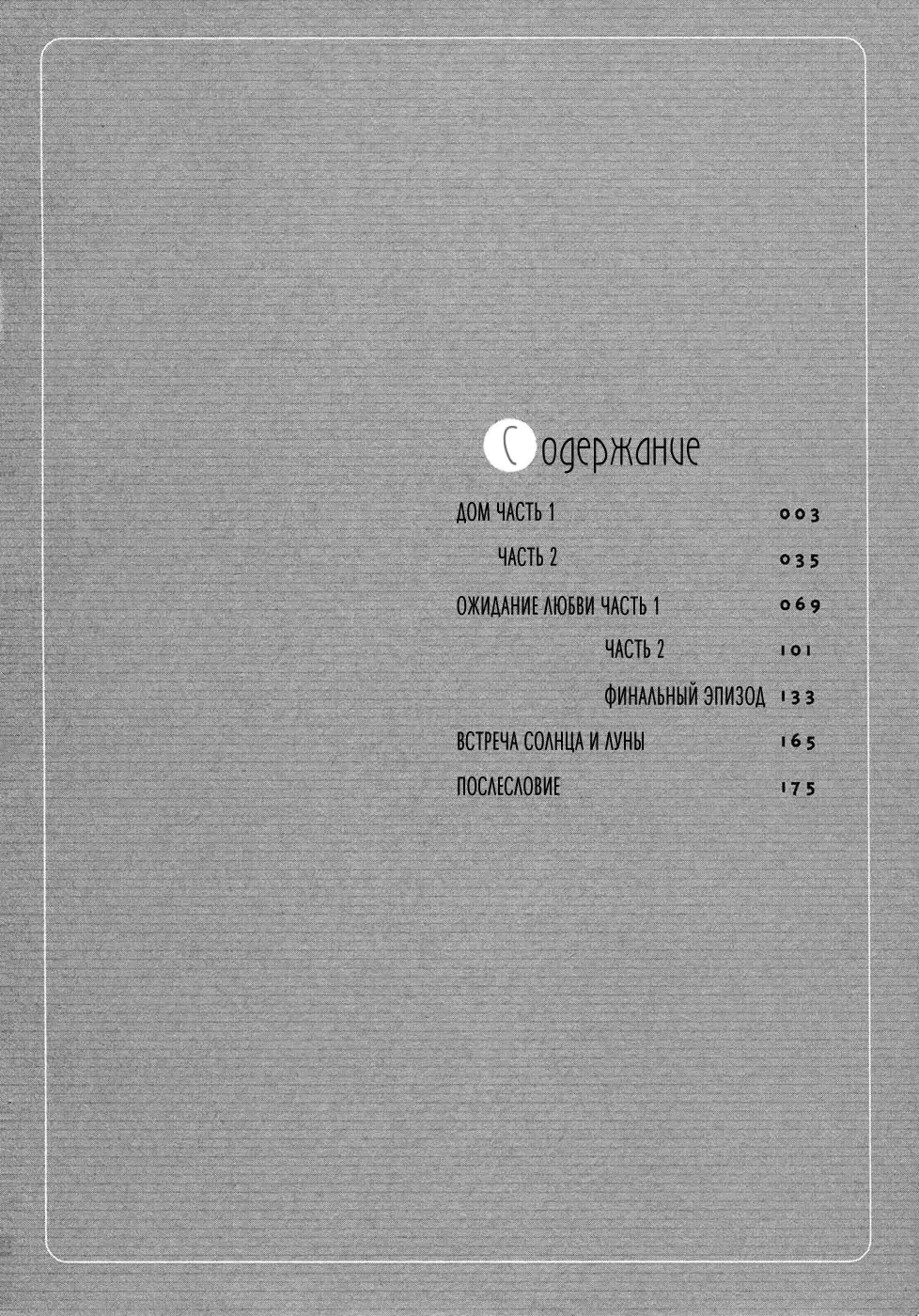 웹툰 이미지 12