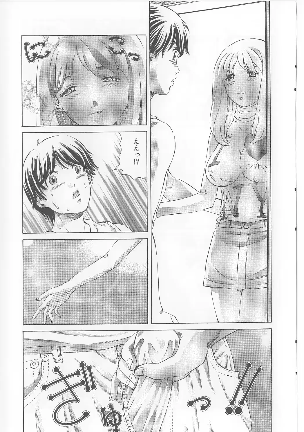 웹툰 이미지 156