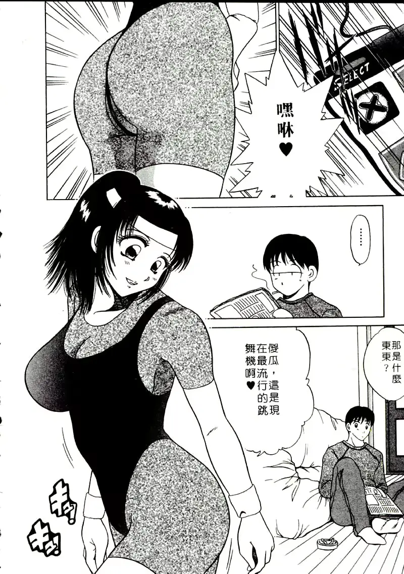 웹툰 이미지 61