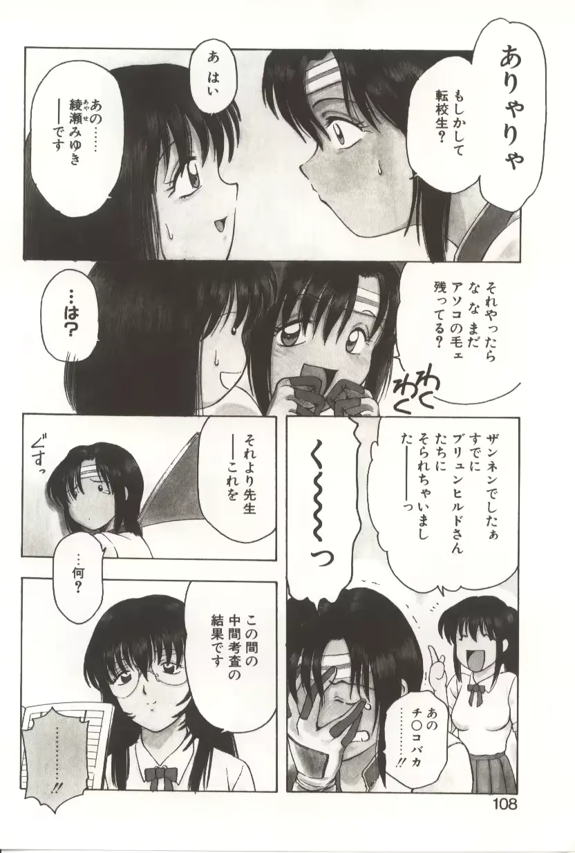 웹툰 이미지 105