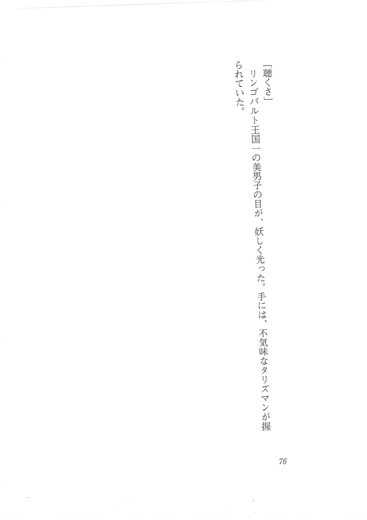 웹툰 이미지 67