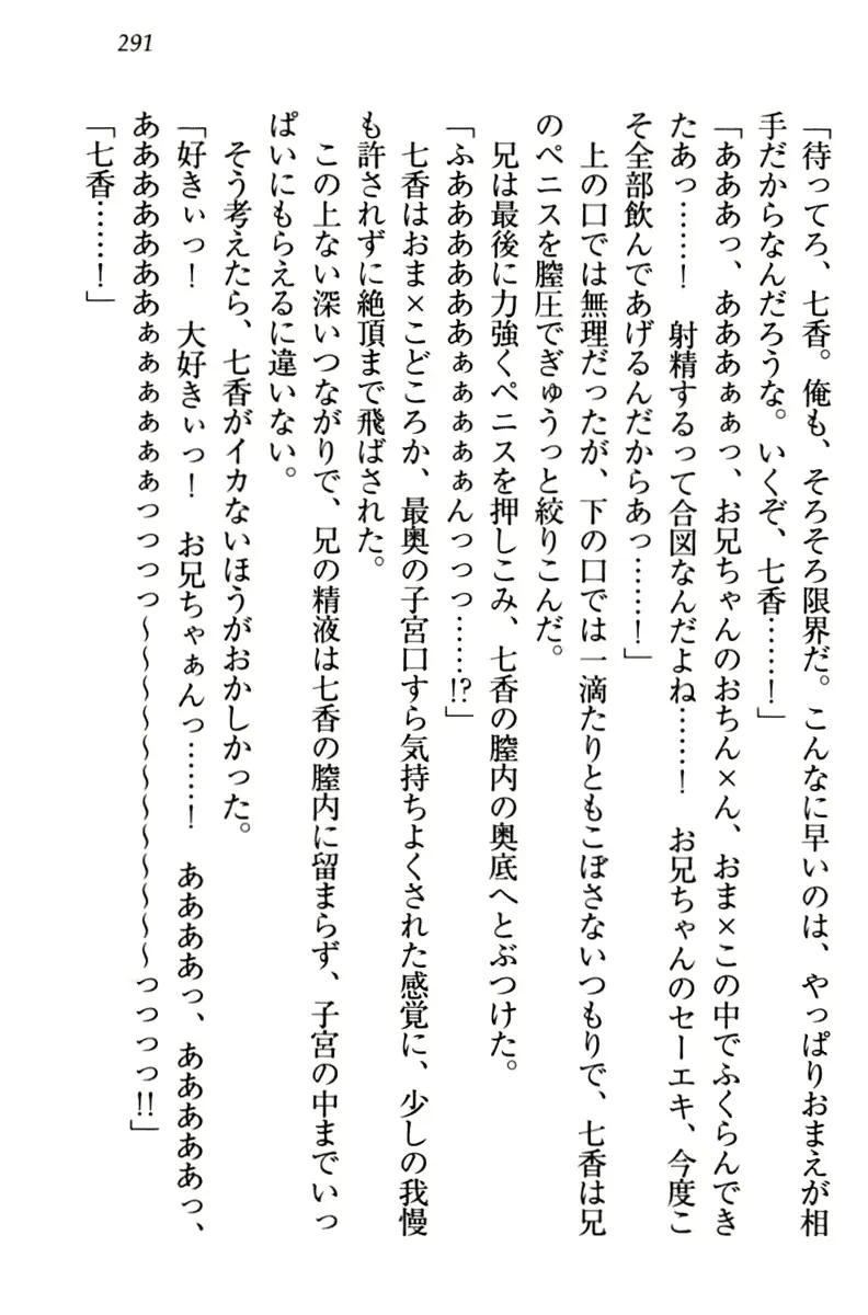 웹툰 이미지 300