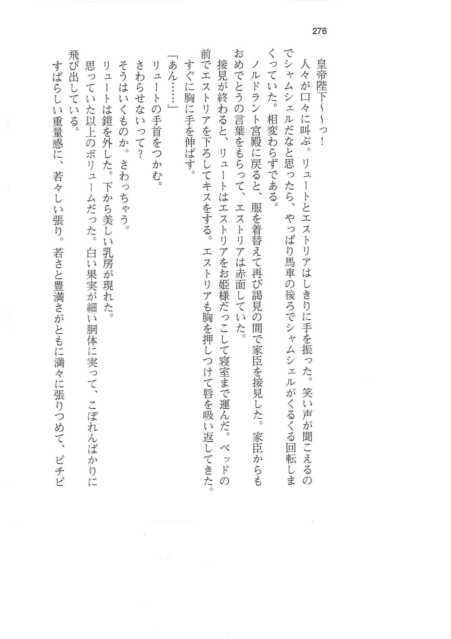 웹툰 이미지 274