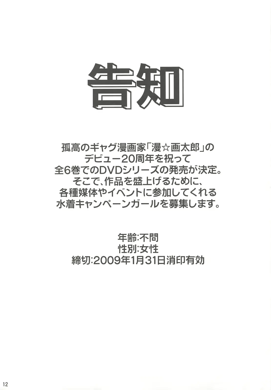 웹툰 이미지 11