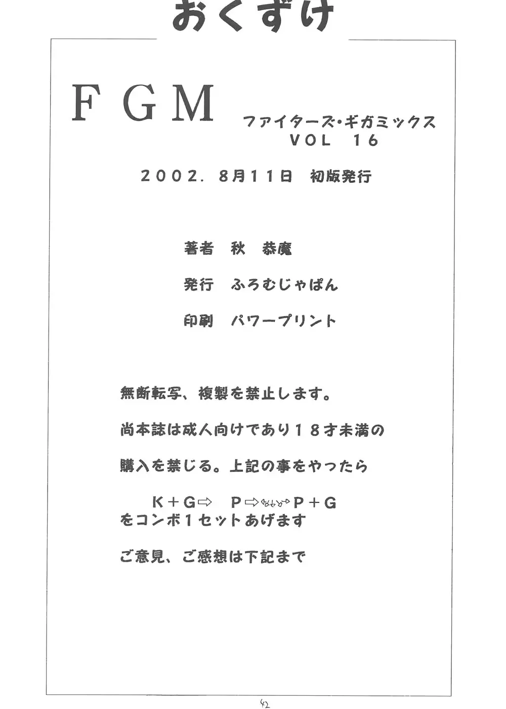 웹툰 이미지 40