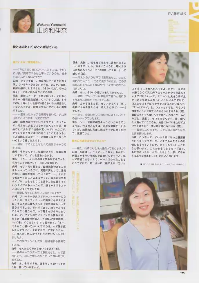 웹툰 이미지 188