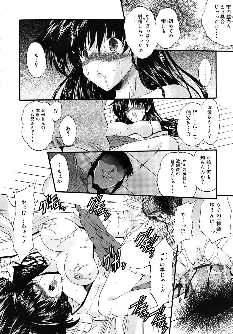 웹툰 이미지 367