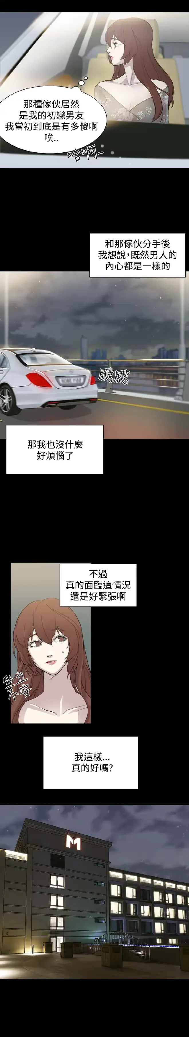 웹툰 이미지 6