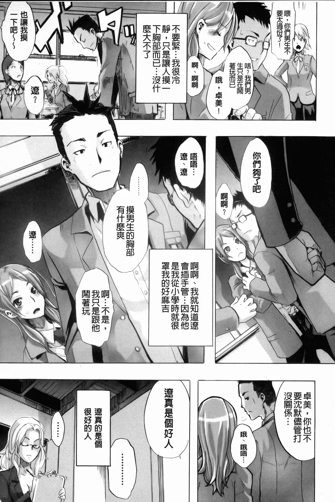 웹툰 이미지 10