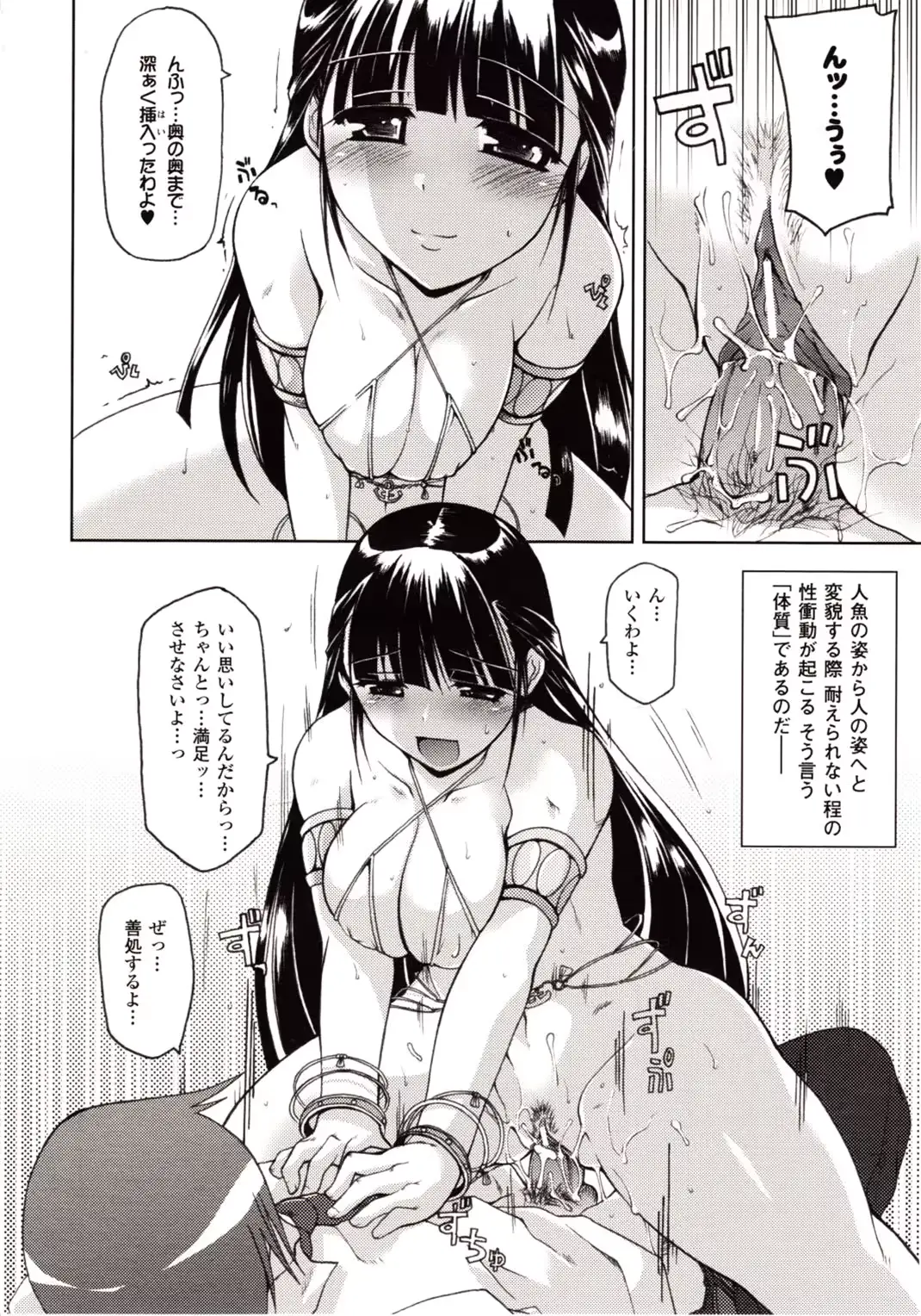 웹툰 이미지 355