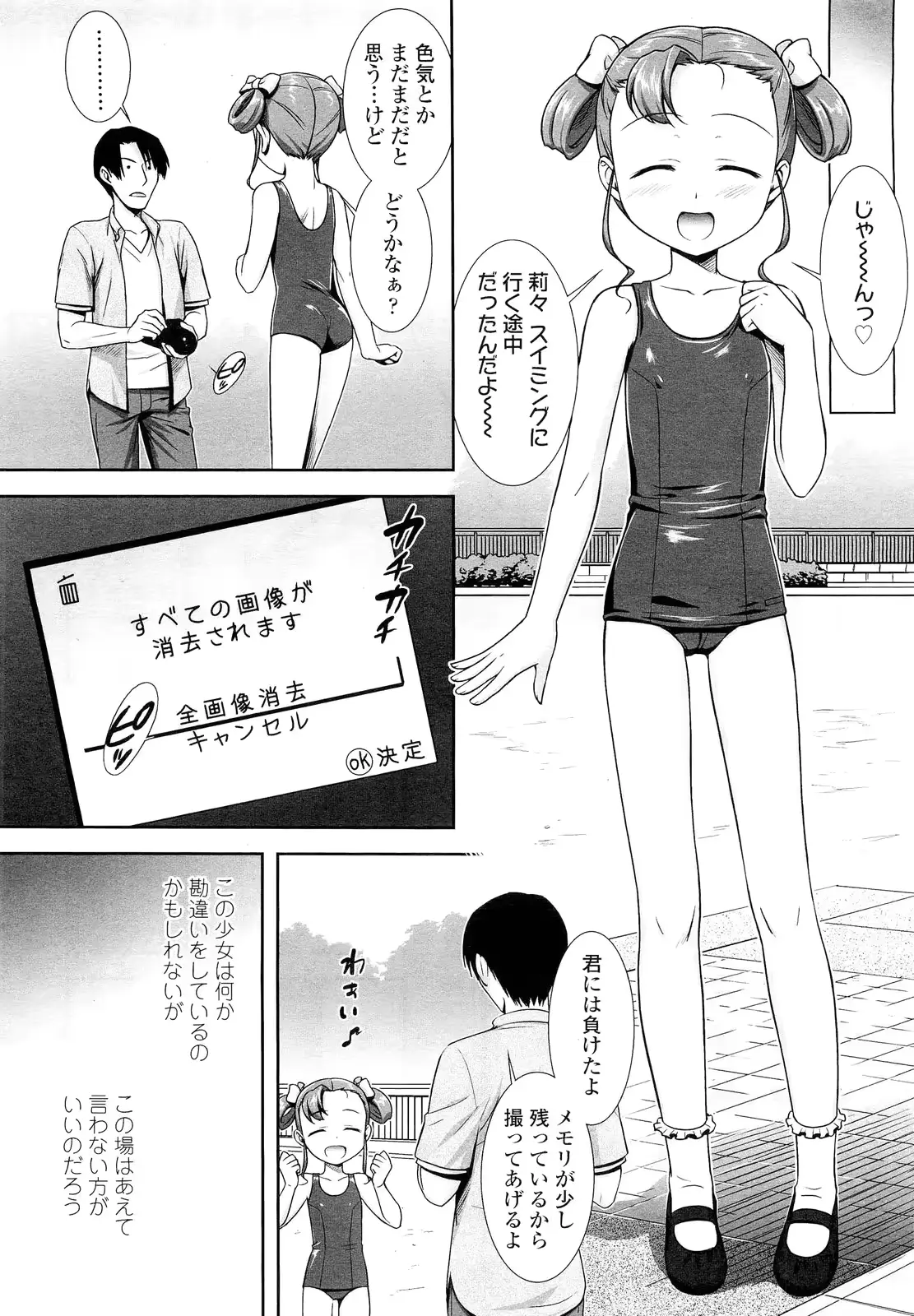 웹툰 이미지 169