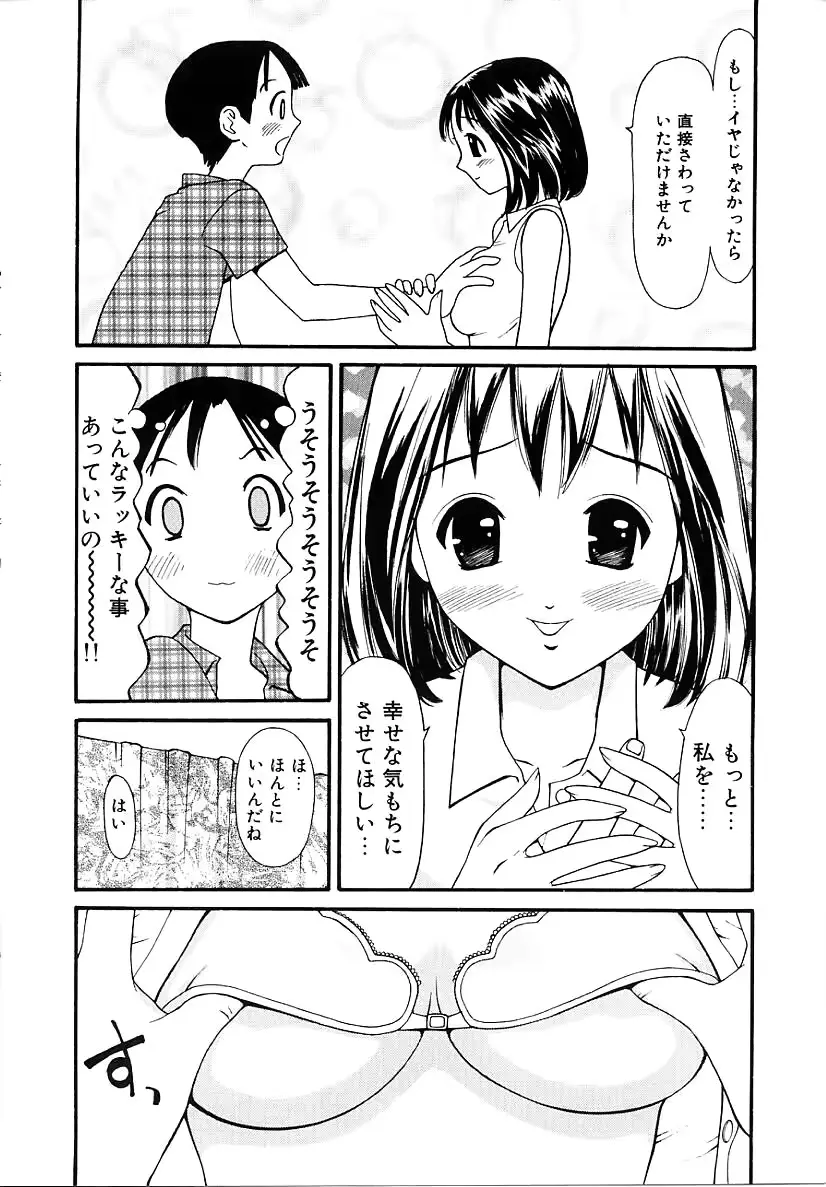 웹툰 이미지 105