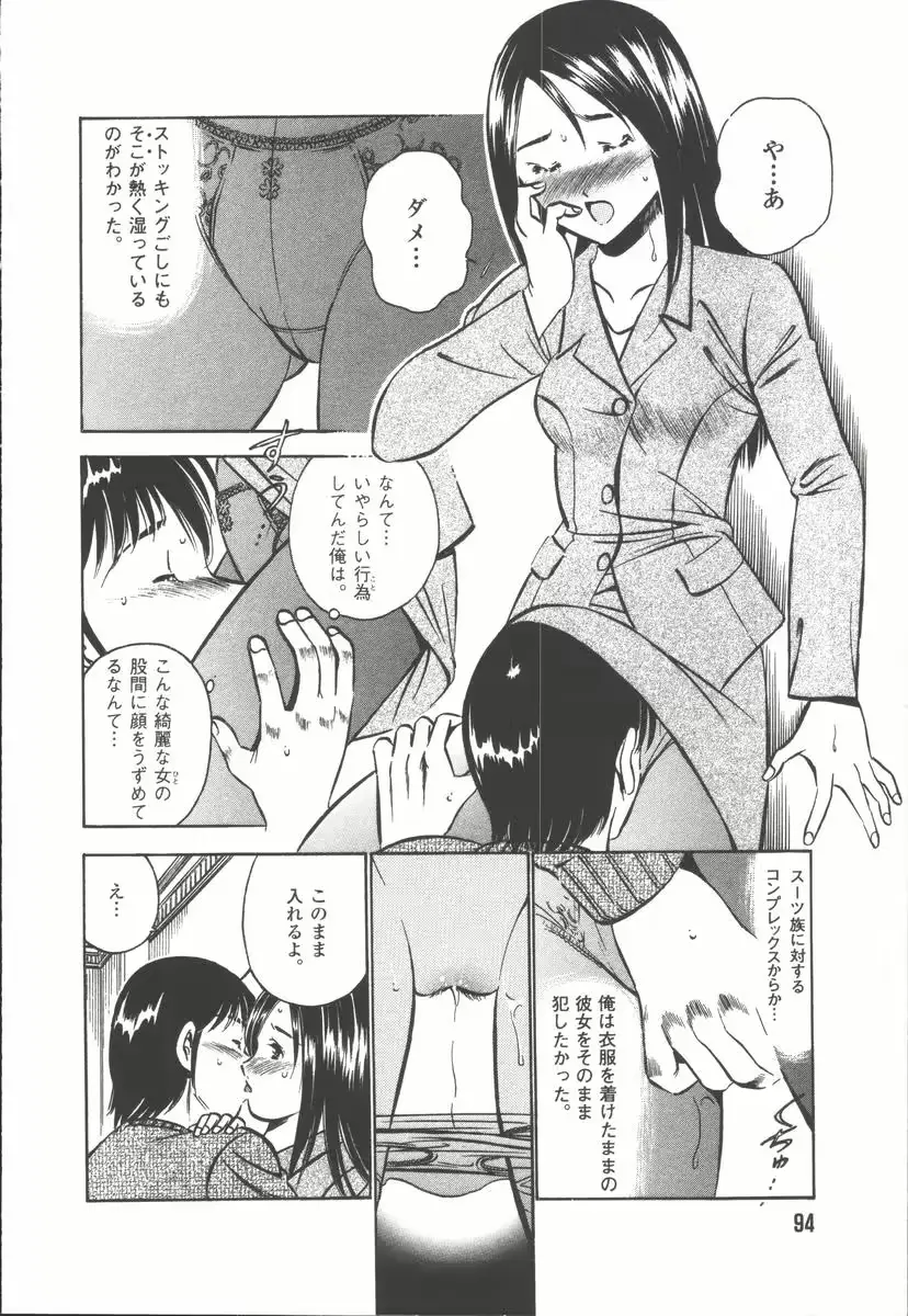 웹툰 이미지 95
